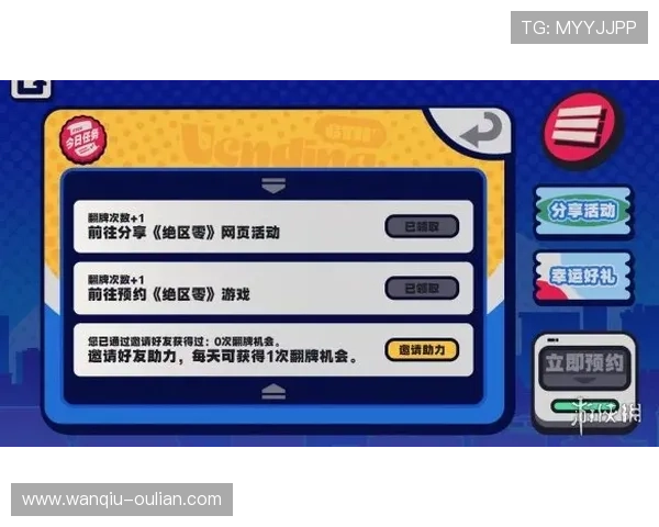 走地打波胆怎么玩品牌入口下载评测防骗避坑